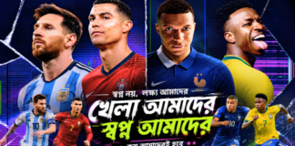 FIFA World Cup 2026 বিজ্ঞাপন ঝড়: এমবাপের ‘ধমক’, রোনাল্ডো-ভিনিদের বিদ্রোহ… Images 10000 01