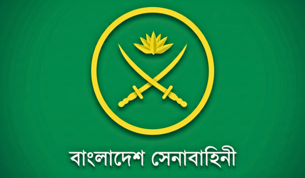 বাংলাদেশ সেনাবাহিনীতে নিয়োগ ২০২৬, জেনে নিন পদ, যোগ্যতা ও আবেদনের শেষ তারিখ Images 10000 06