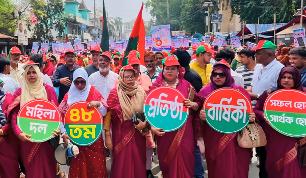 নওগাঁয় মহিলা দলের ৪৮তম প্রতিষ্ঠাবার্ষিকী পালিত Imeges10000 12