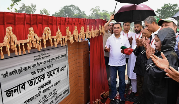 ফেনীতে বন্যা নিয়ন্ত্রণ প্রকল্প উদ্বোধন করেছেন প্রধানমন্ত্রী তারেক রহমান Imeges 10000 02